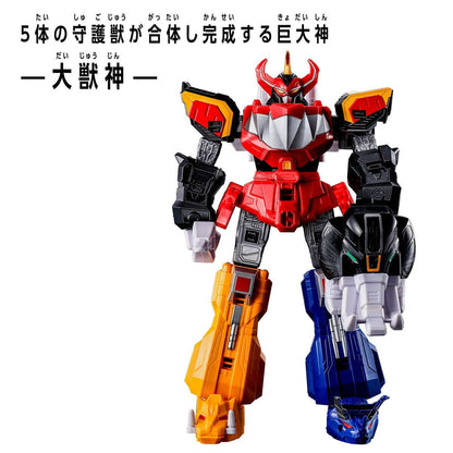 Bandai plastic scale model DXRobo Universe: Zyuranger: Daizyuzin