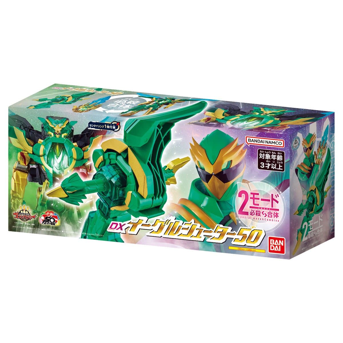 Bandai action fegure Gozyuger: DX Eagle Shooter 50