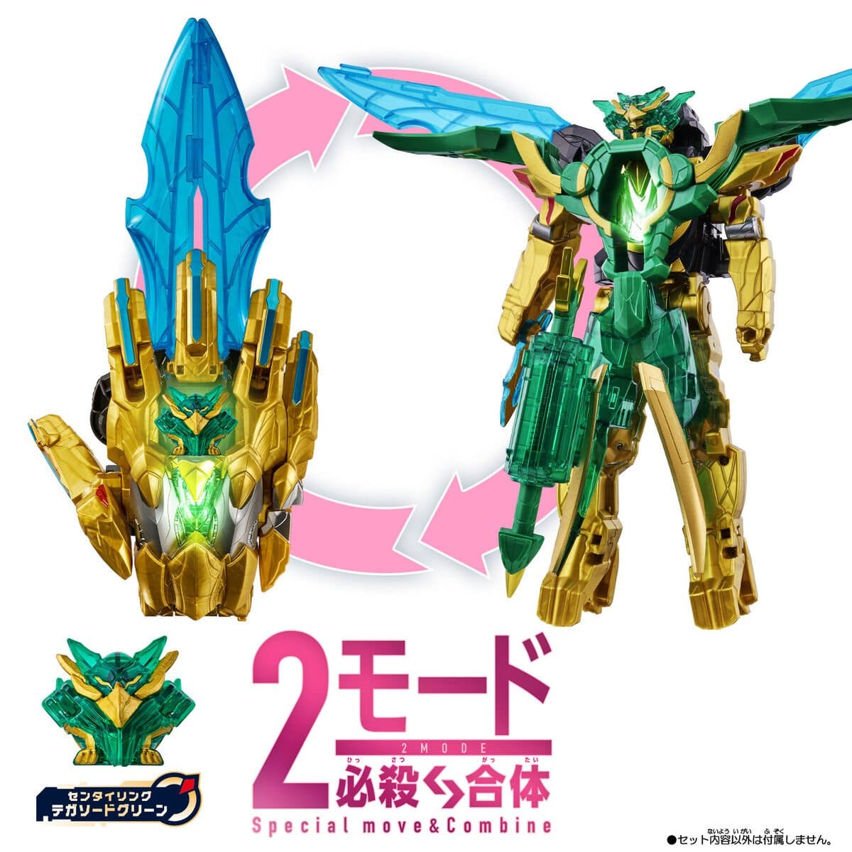 Bandai action fegure Gozyuger: DX Eagle Shooter 50