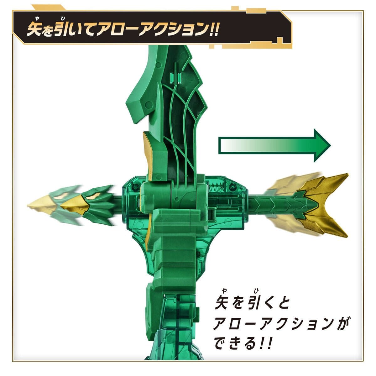 Bandai action fegure Gozyuger: DX Eagle Shooter 50