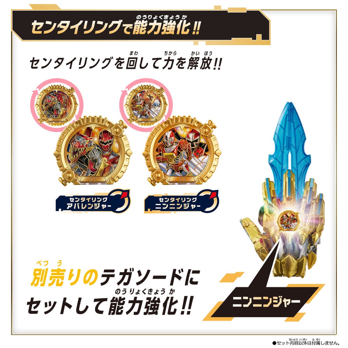 Bandai action fegure Gozyuger: DX Sentai Ring Abaranger & Nininger Set