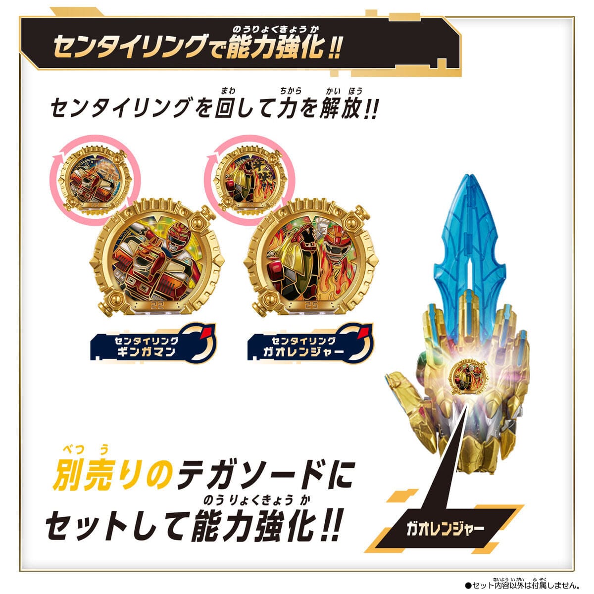 Bandai action fegure Gozyuger: DX Sentai Ring Gingaman & Gaoranger