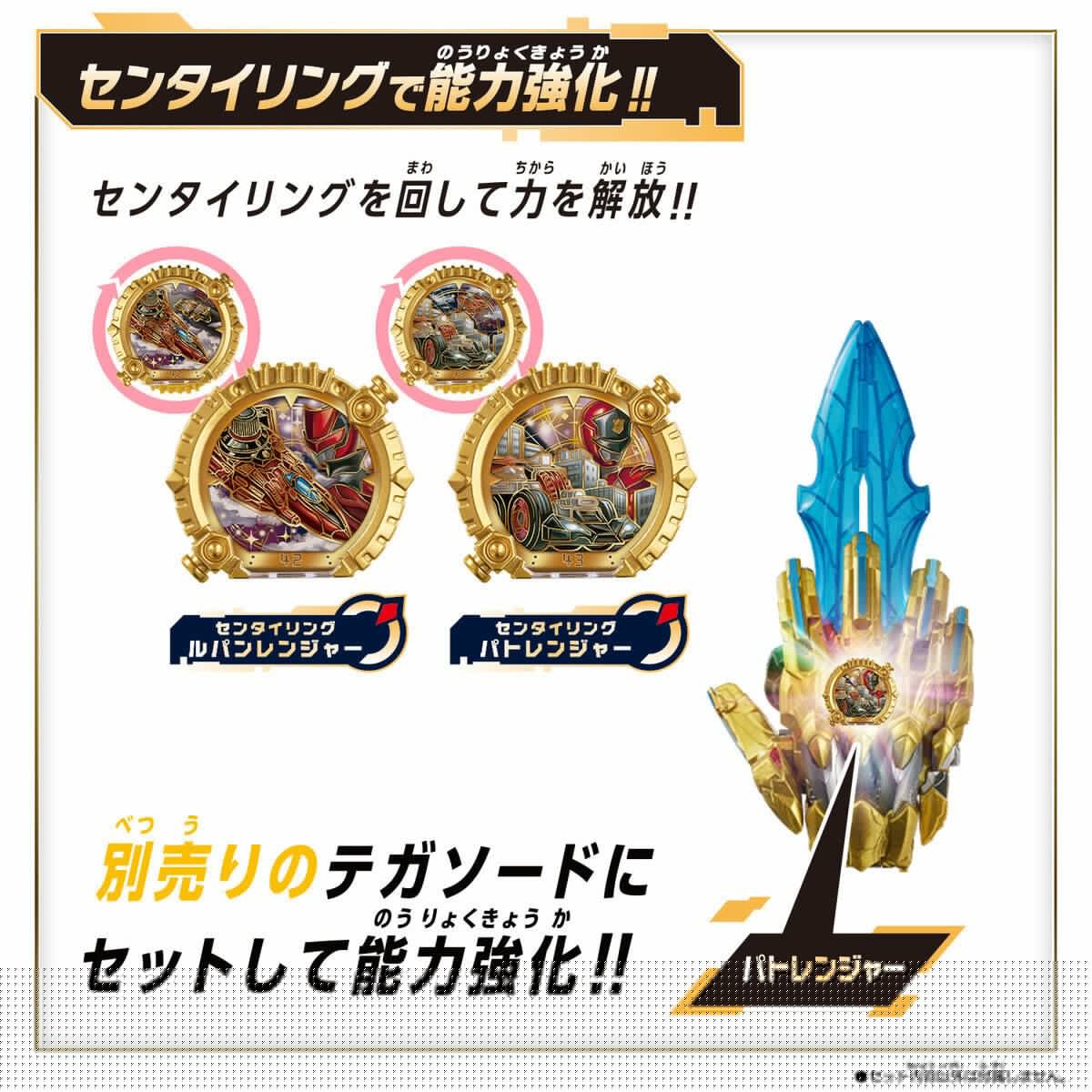 Bandai action fegure Gozyuger: DX Sentai Ring Lupinranger & Patoranger Set