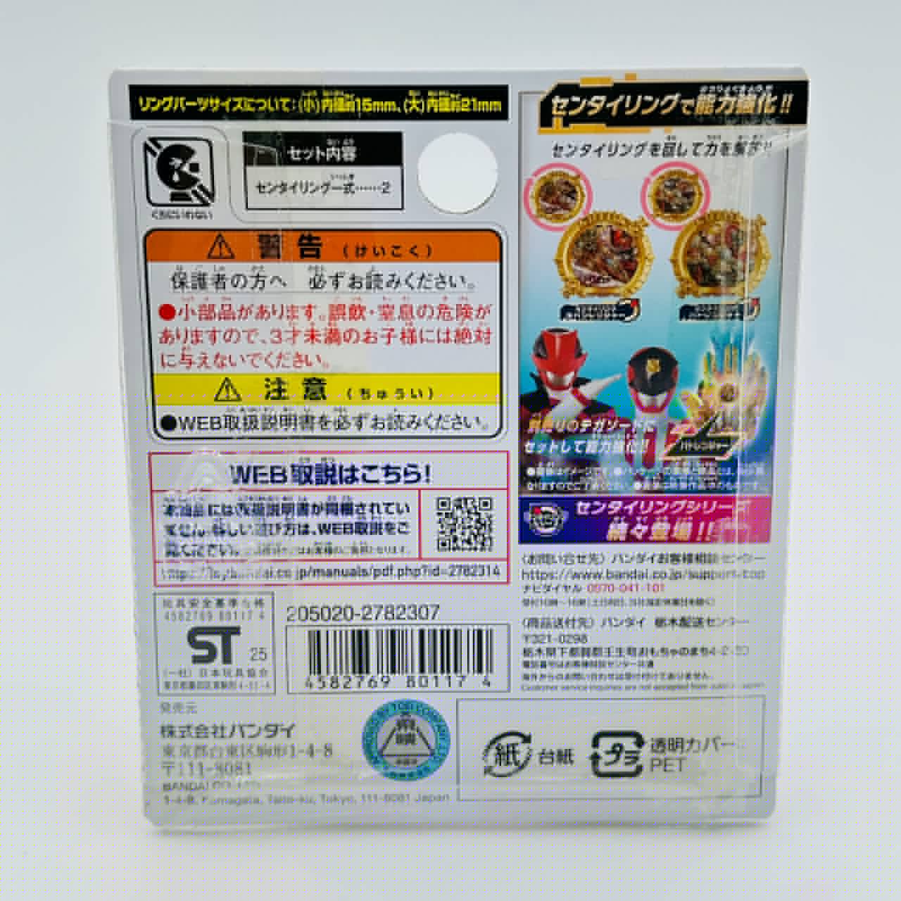 Bandai action fegure Gozyuger: DX Sentai Ring Lupinranger & Patoranger Set