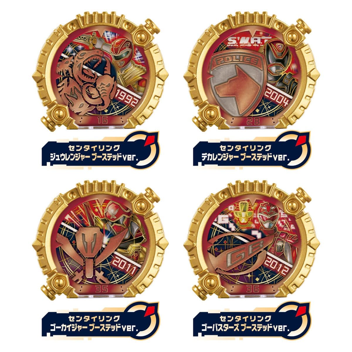 Bandai action fegure Gozyuger: DX Sentai Ring Power-Up Random Booster BOX 01