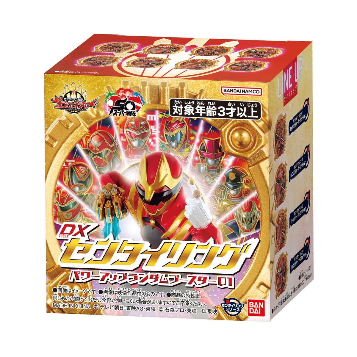 Bandai action fegure Gozyuger: DX Sentai Ring Power-Up Random Booster BOX 01