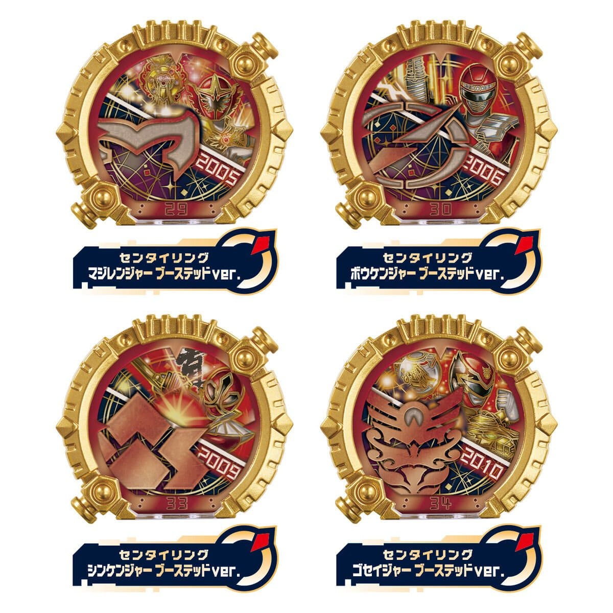Bandai action fegure Gozyuger: DX Sentai Ring Power-Up Random Booster BOX 02