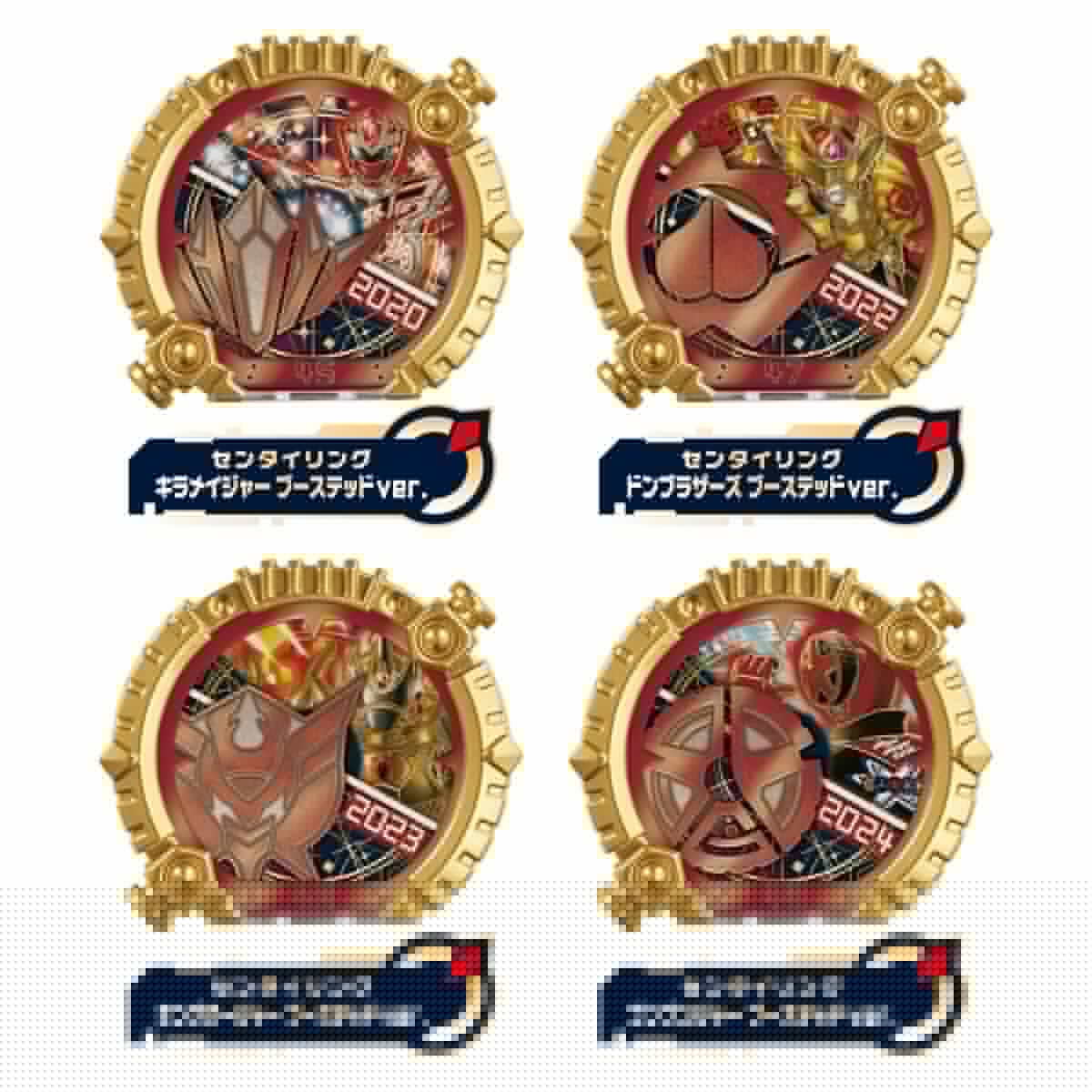 Bandai action fegure Gozyuger: DX Sentai Ring Power-Up Random Booster BOX 02