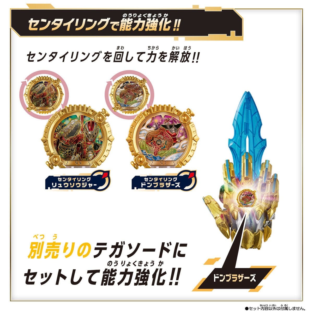 Bandai action fegure Gozyuger: DX Sentai Ring Ryusoulger & Don Brothers