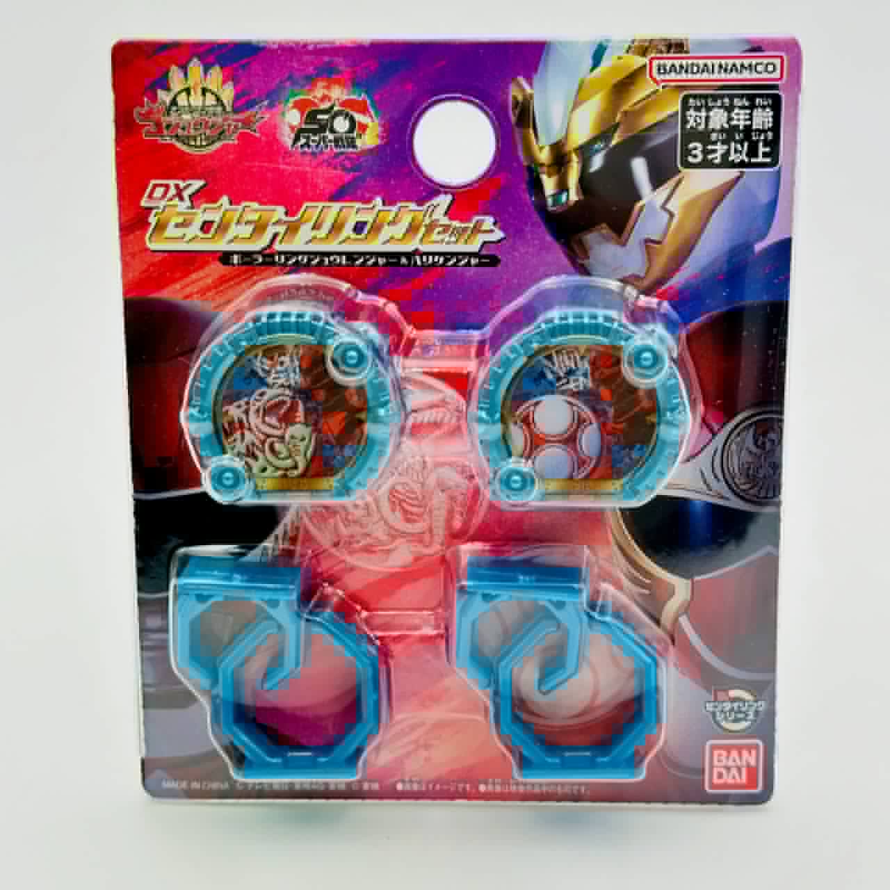 Bandai action fegure Gozyuger: DX Sentai Ring Set Polar Ring Zyuranger & Hurricanger Set