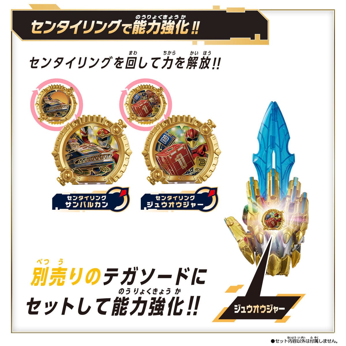 Bandai action fegure Gozyuger: DX Sentai Ring  Sun Vulcan & Zyuohger