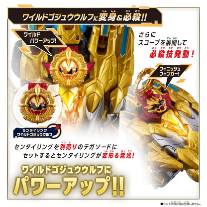 Bandai action fegure Gozyuger: DX Sentai Ring Wild Gozyu Wolf