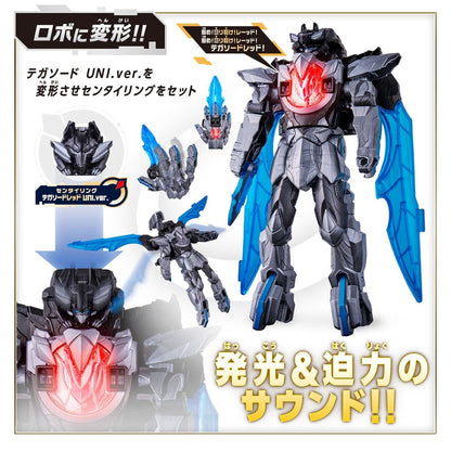 Bandai action fegure Gozyuger: DX Tega Sword UNI. ver.