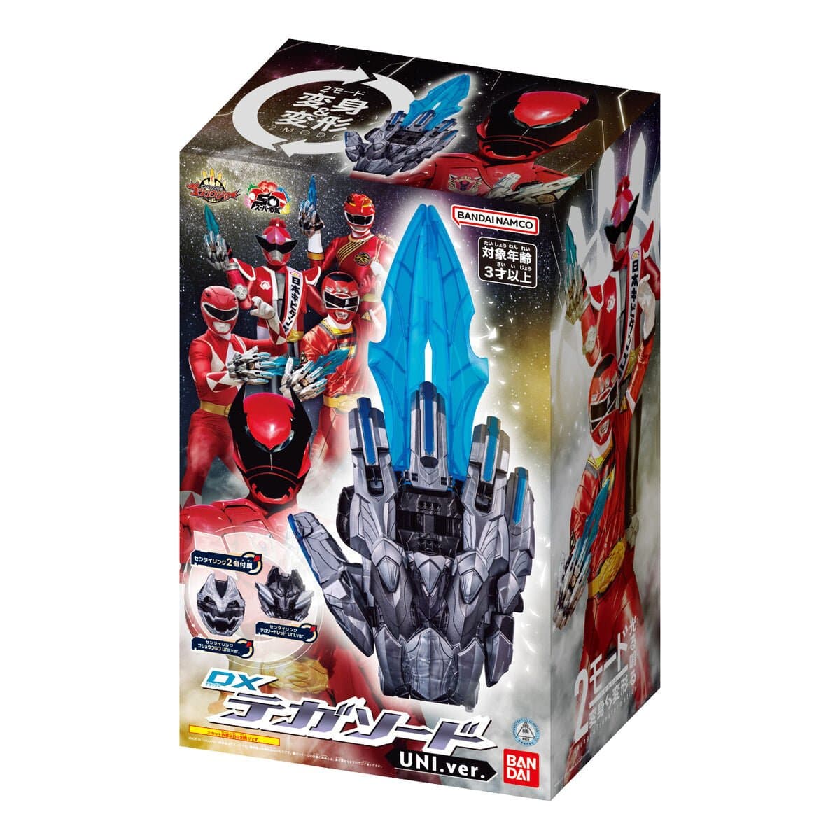 Gozyuger: DX Tega Sword UNI. ver. – CSTOYS INTERNATIONAL