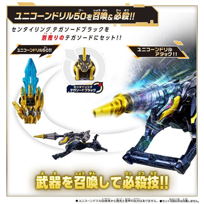 Bandai action fegure Gozyuger: DX Unicorn Drill 50