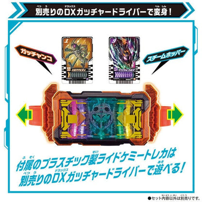 Kamen Rider Gatchard: Action Chemy Hopper One | CSTOYS INTERNATIONAL