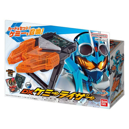 Kamen Rider Gatchard: DX Chemy Riser | CSTOYS INTERNATIONAL