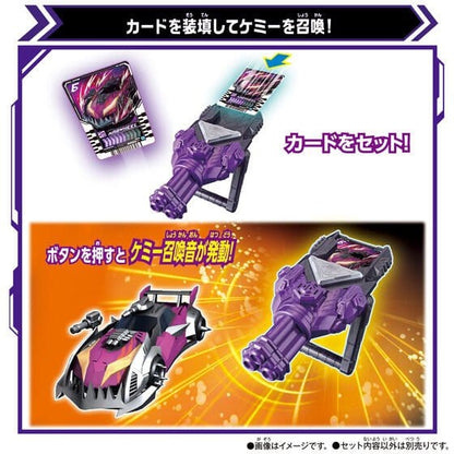 Kamen Rider Gatchard: DX Chemy Riser -Kurogane Spanner Ver.- | CSTOYS INTERNATIONAL