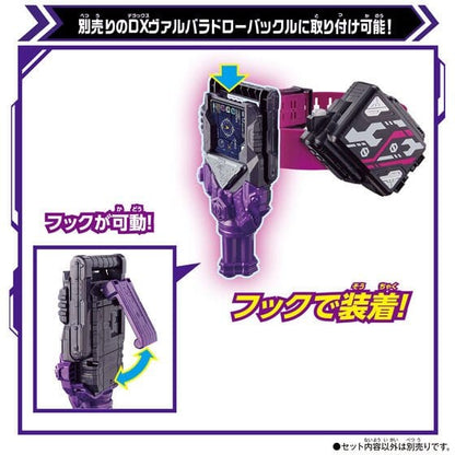 Kamen Rider Gatchard: DX Chemy Riser -Kurogane Spanner Ver.- | CSTOYS INTERNATIONAL