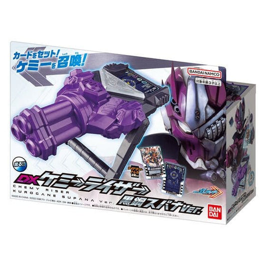 Kamen Rider Gatchard: DX Chemy Riser -Kurogane Spanner Ver.- | CSTOYS INTERNATIONAL