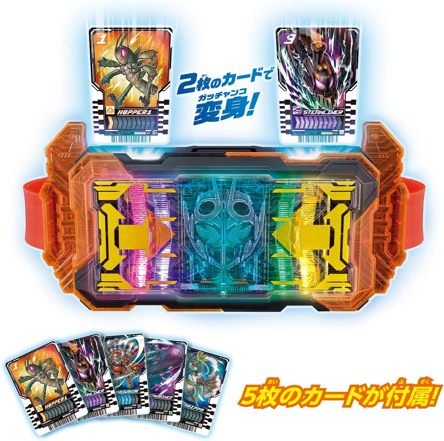 Kamen Rider Gatchard: DX Gatcard Driver  (With One Bonus Ride Chemy Card Pack: Phase 02) | CSTOYS INTERNATIONAL