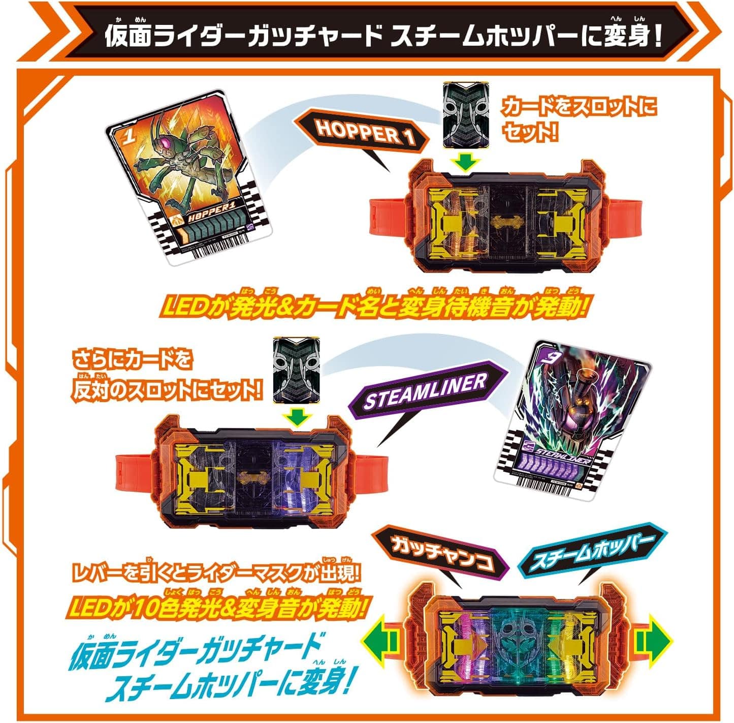 Kamen Rider Gatchard: DX Gatcard Driver  (With One Bonus Ride Chemy Card Pack: Phase 02) | CSTOYS INTERNATIONAL