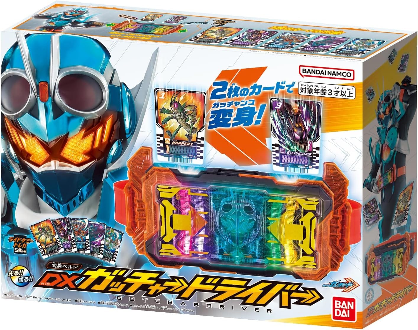 Kamen Rider Gatchard: DX Gatcard Driver  (With One Bonus Ride Chemy Card Pack: Phase 02) | CSTOYS INTERNATIONAL