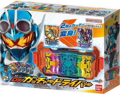Kamen Rider Gatchard: DX Gatcard Driver  (With One Bonus Ride Chemy Card Pack: Phase 02) | CSTOYS INTERNATIONAL