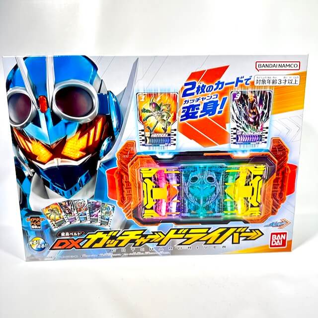 Kamen Rider Gatchard: DX Gatcard Driver  (With One Bonus Ride Chemy Card Pack: Phase 02) | CSTOYS INTERNATIONAL