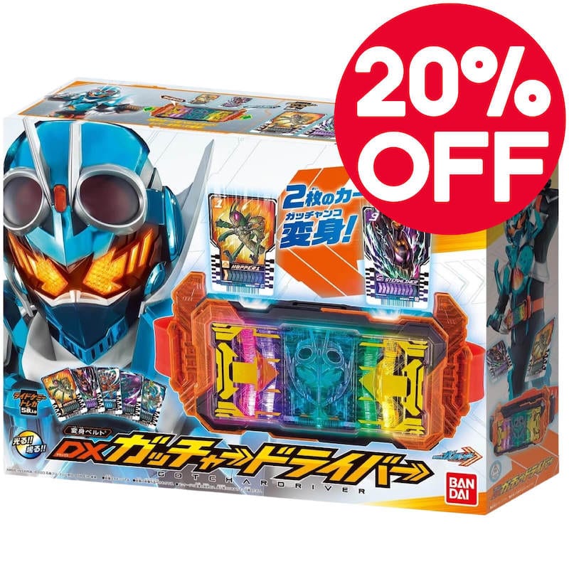 Kamen Rider Gatchard: DX Gatcard Driver  (With One Bonus Ride Chemy Card Pack: Phase 02) | CSTOYS INTERNATIONAL