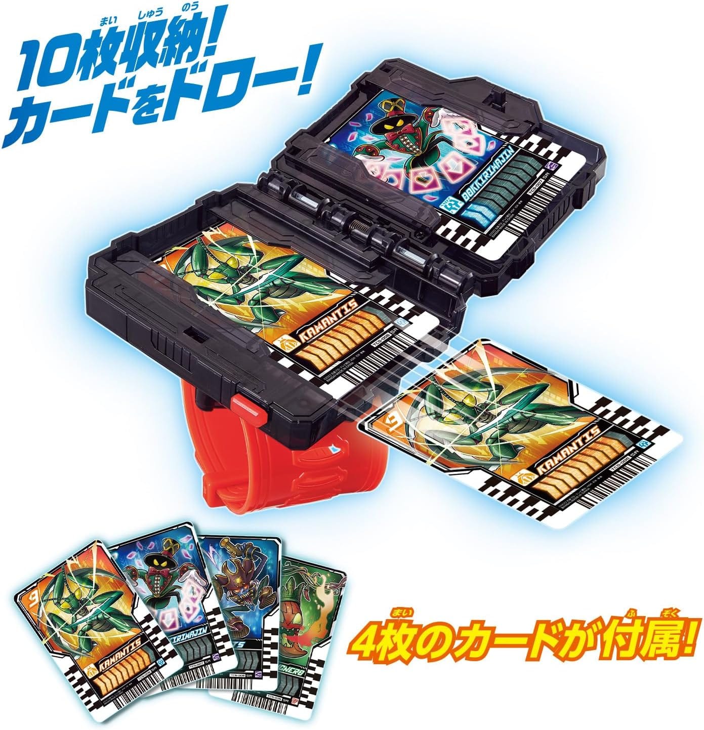 Bandai toy belt Kamen Rider Gatchard: DX Gatchard Draw Holder Set