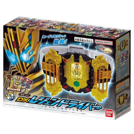 Kamen Rider Gatchard: DX Legend Driver  (With One Bonus Ride Chemy Card Pack: Phase 02) | CSTOYS INTERNATIONAL