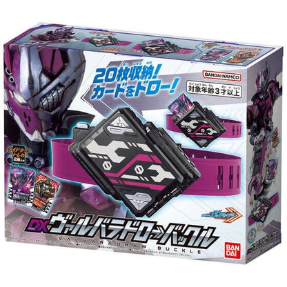 Kamen Rider Gatchard: DX Valvara Draw Buckle  (With One Bonus Ride Chemy Card Pack: Phase 00) | CSTOYS INTERNATIONAL
