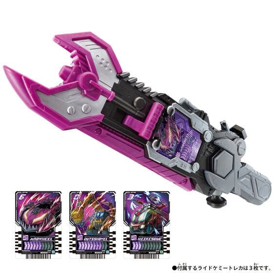Kamen Rider Gatchard: DX Valvarusher (With One Bonus Ride Chemy Card Pack: Phase 00) | CSTOYS INTERNATIONAL