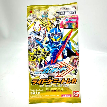Kamen Rider Gatchard: Ride Chemy Card PHASE: EX (Includes Random Three Ride Chemy Trading Cards) | CSTOYS INTERNATIONAL