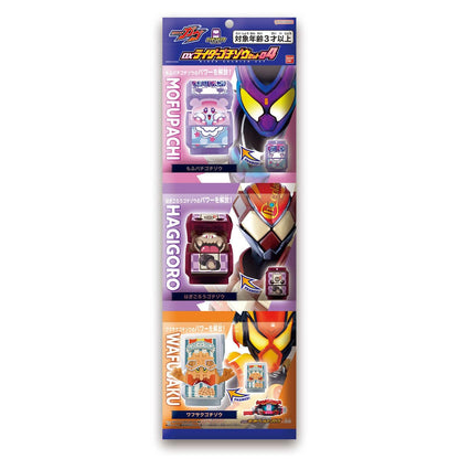 Bandai toy belt Kamen Rider Gavv: DX Rider Gochizo Set 04