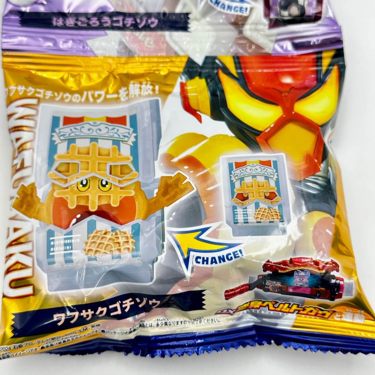 Bandai toy belt Kamen Rider Gavv: DX Rider Gochizo Set 04