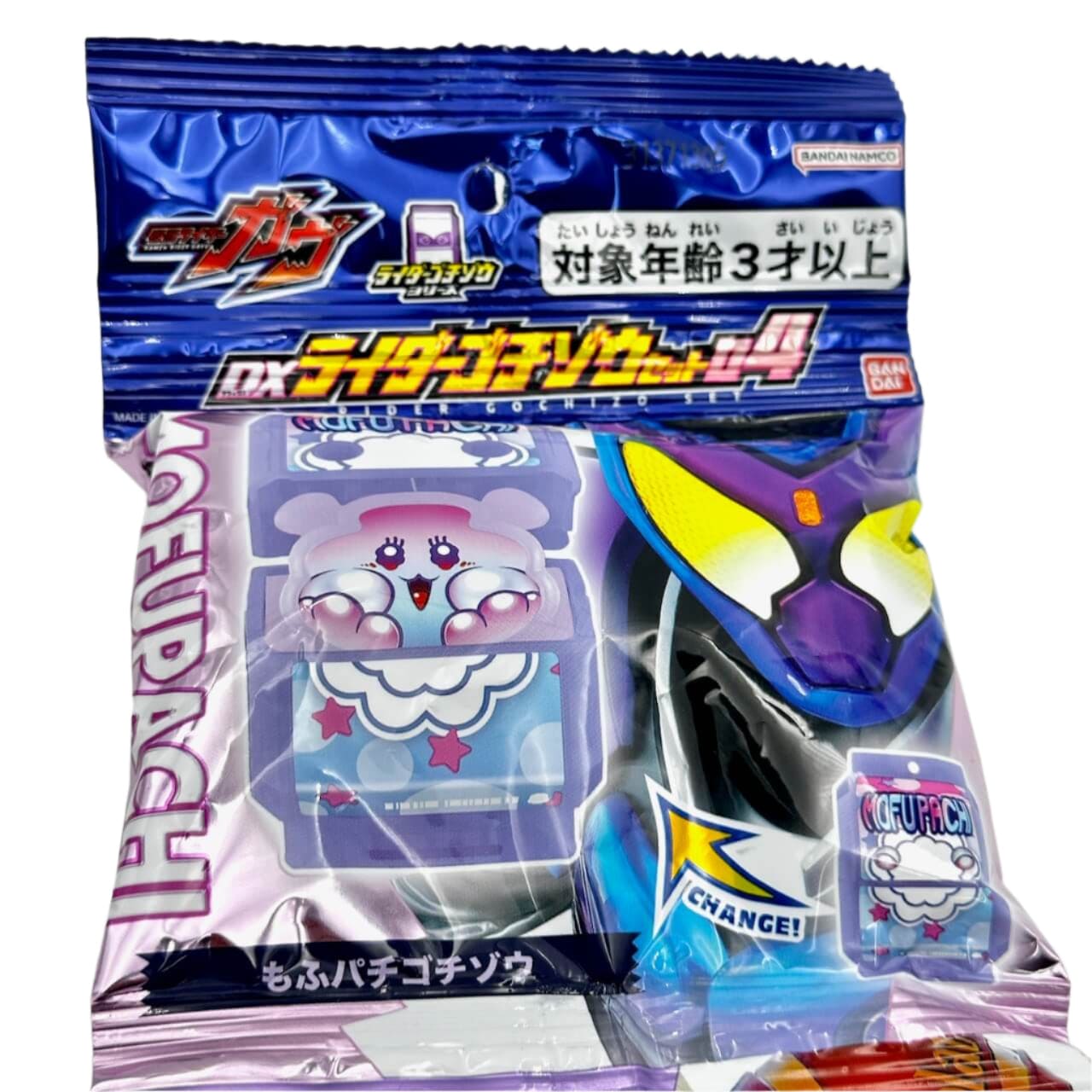 Bandai toy belt Kamen Rider Gavv: DX Rider Gochizo Set 04