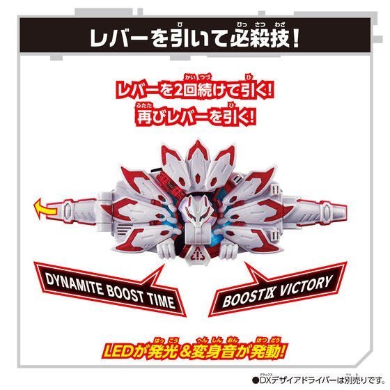 BOXED] Kamen Rider Geats: DX Boost Mark IX Raise Buckle – CSTOYS