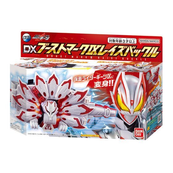 YUKI メガジャケ9枚セット グッズ Bandai Yokai Watch Specter Roller Series Gasha Gacha DX