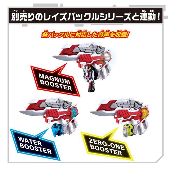 [LOOSE] Kamen Rider Geats: DX Geats Buster QB9 | CSTOYS INTERNATIONAL