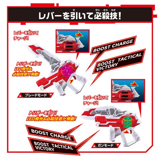 [LOOSE] Kamen Rider Geats: DX Geats Buster QB9 | CSTOYS INTERNATIONAL
