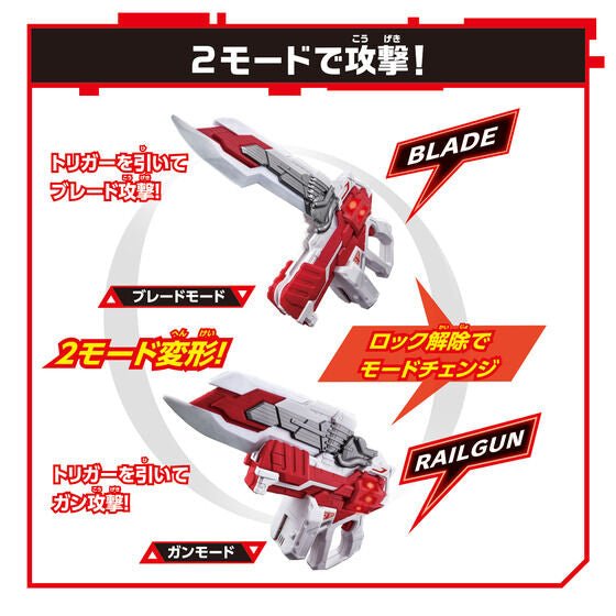 [LOOSE] Kamen Rider Geats: DX Geats Buster QB9 | CSTOYS INTERNATIONAL