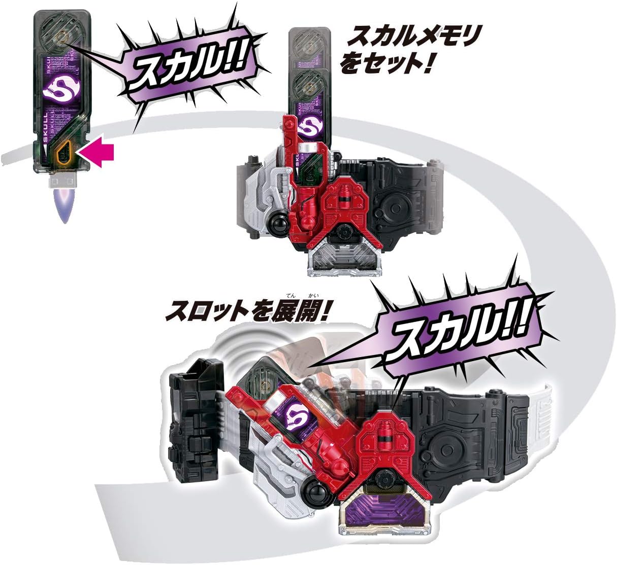 Kamen Rider W DX Lost Driver 20th Anniversary Ver. | CSTOYS INTERNATIONAL