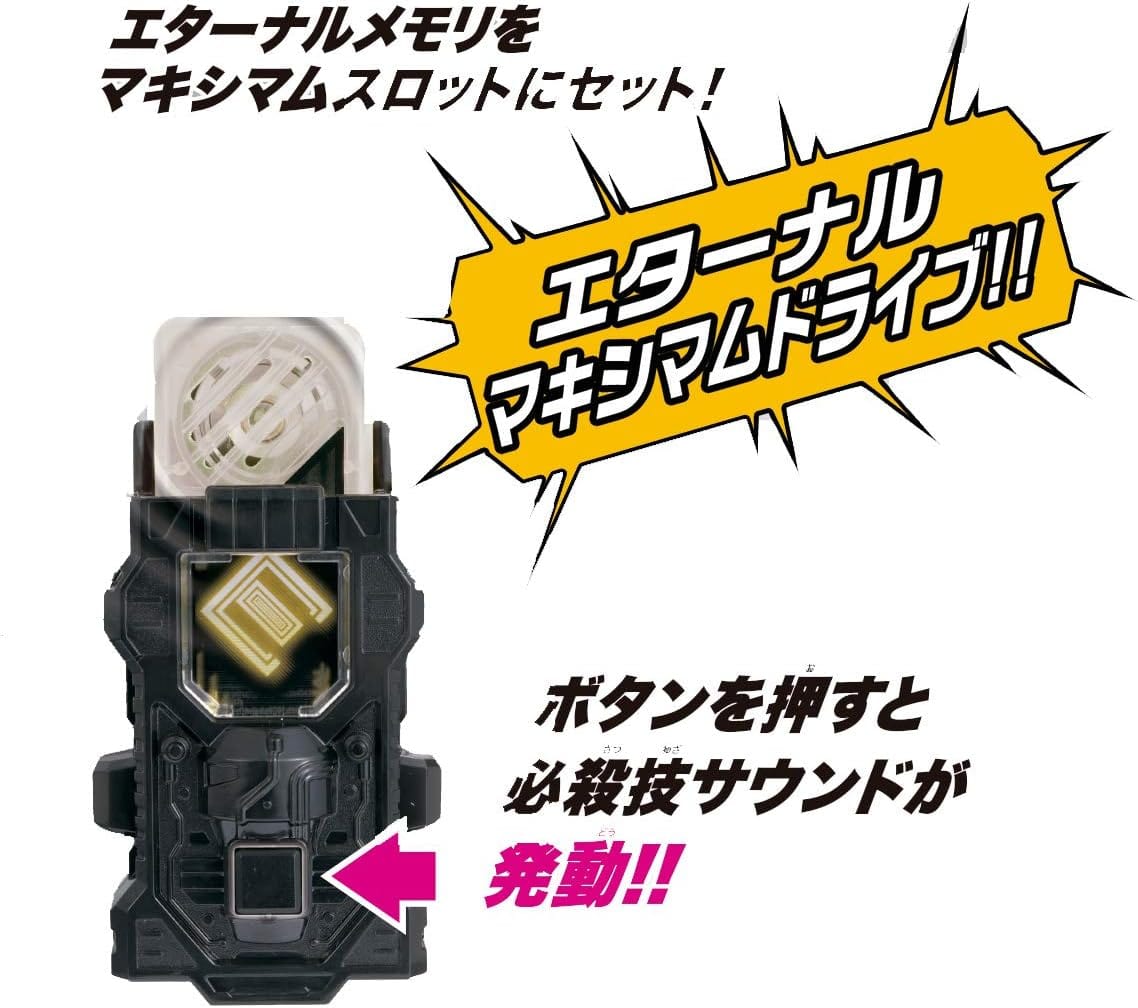 Kamen Rider W DX Lost Driver 20th Anniversary Ver. | CSTOYS INTERNATIONAL