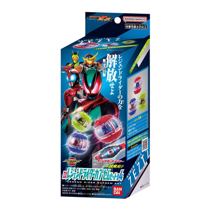 Bandai toy belt Kamen Rider Zeztz: DX Legend Rider Capsem Set 04