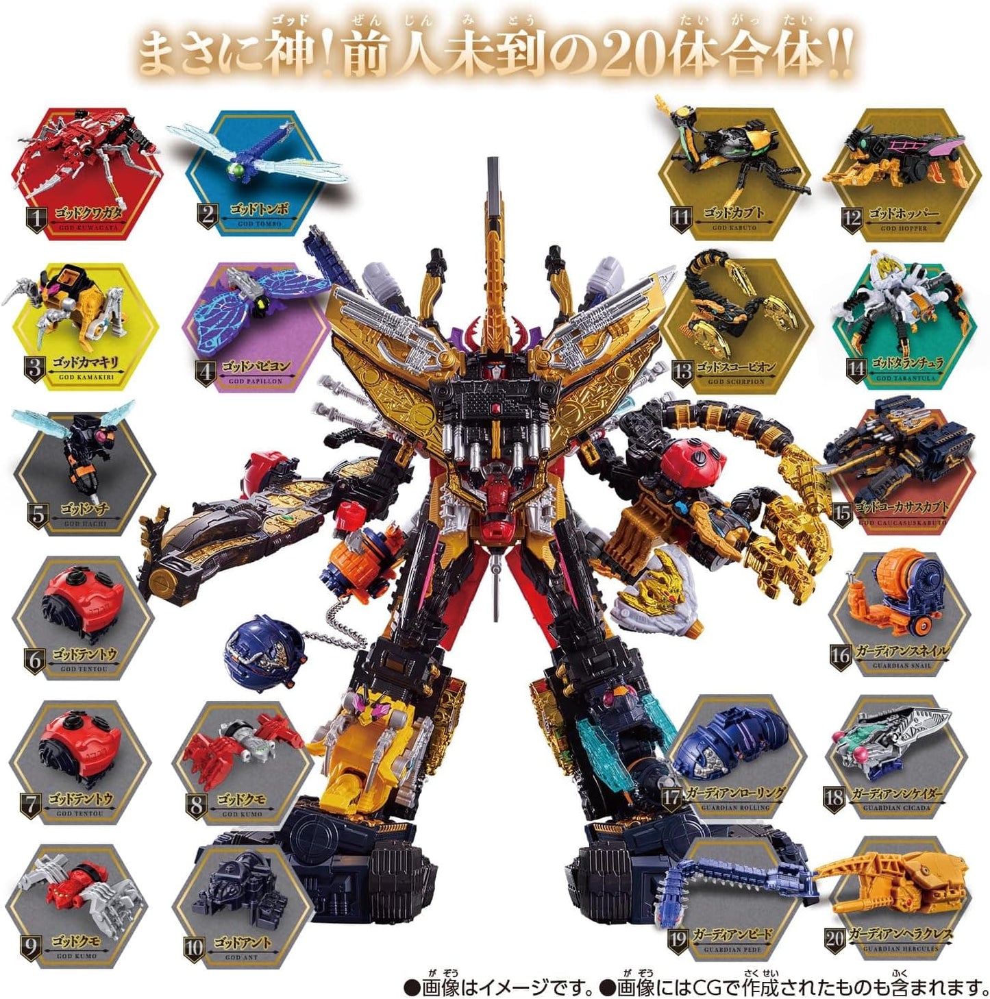 [LOOSE] Kingohger: DX King Caucasus Kabuto Guardian & Weapon Hercules Axe Set | CSTOYS INTERNATIONAL