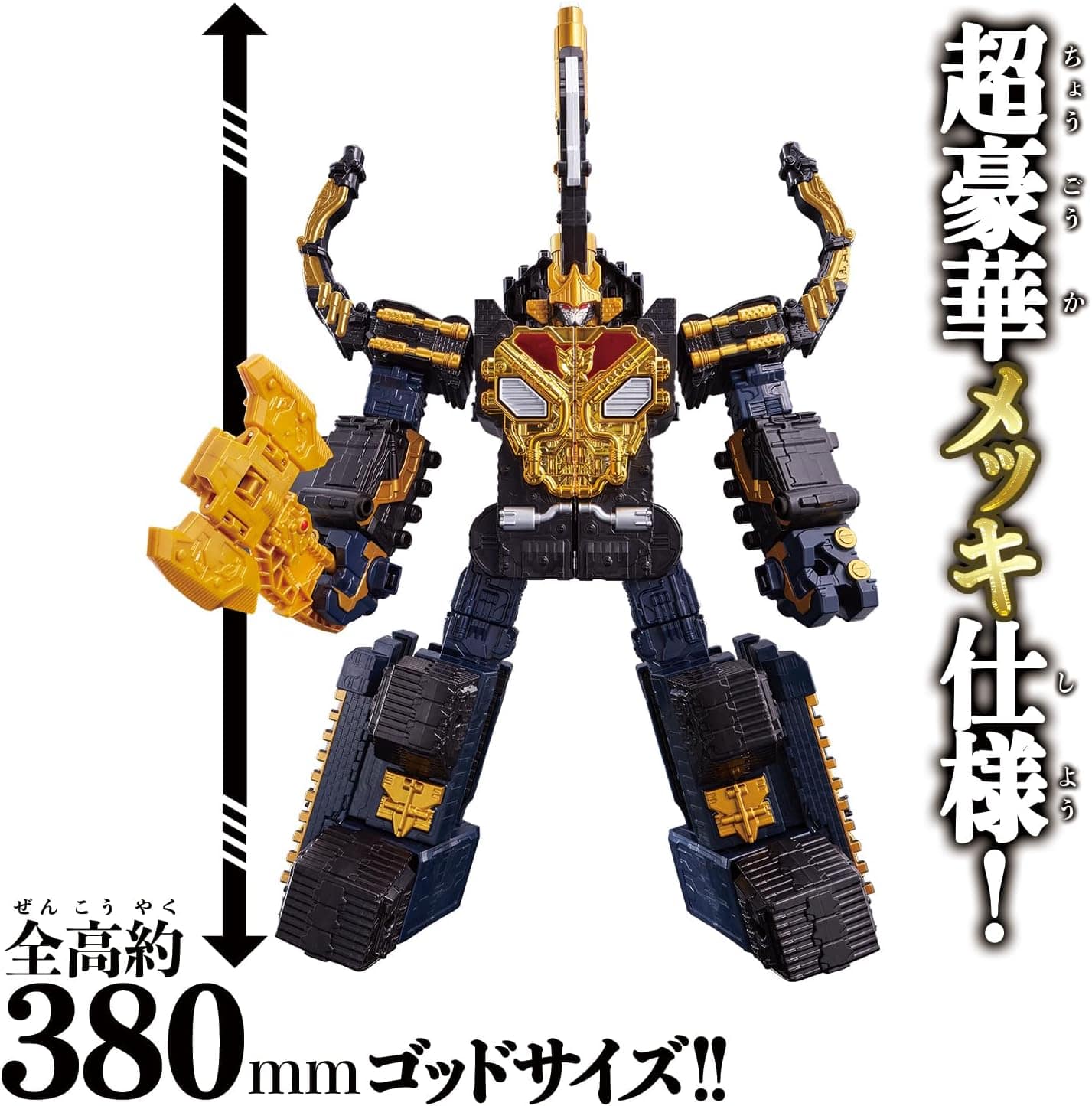 [LOOSE] Kingohger: DX King Caucasus Kabuto Guardian & Weapon Hercules Axe Set | CSTOYS INTERNATIONAL