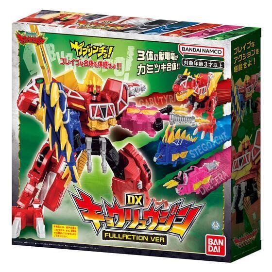 Kingohger: DX Kyoryujin Full Action Ver. | CSTOYS INTERNATIONAL