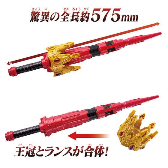 [LOOSE & NEW] Kingohger: DX Ouja Crown Lance | CSTOYS INTERNATIONAL